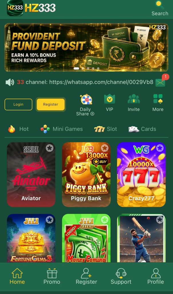 Hz333 APK